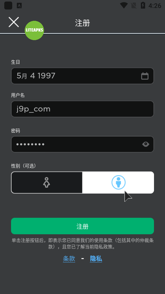 罗布乐思国际服Roblox中文版4